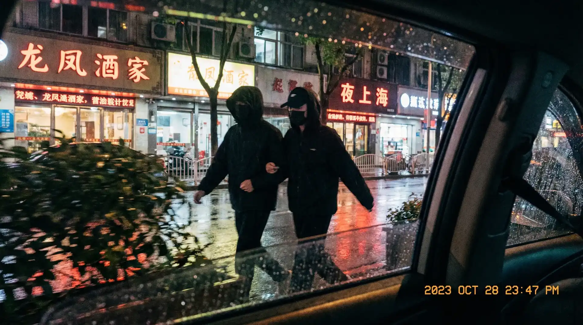 海角 - 顶流明星深夜密会现场抓拍照片